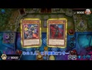 【遊戯王マスターデュエル】【VOICEVOX実況】俺得決闘記1406【シルバーI】