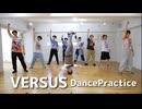 【フルメンバー】VERSUS/Dance Practice【リアルアキバボーイズ】