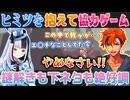 【#ロベルないとめあ】5時間のマシュマロトーク中に言わなくていいことポロポロ言っちゃう夕刻ロベルと神楽めあ【夕刻ロベル/神楽めあ/切り抜き】