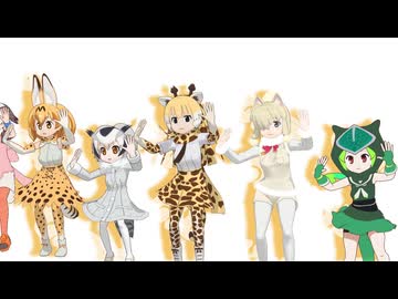 【MMDけもフレ】GENTLEMAN