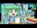 【リルトゥコアニメ 5】親切で親切な姉妹