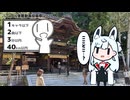 【タンゲコトエ】 神様が往く！２６年７月その１【シンプル車載】