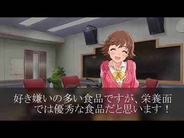 ［260710］ #本田未央 の 今日は何の日。 「納豆の日」