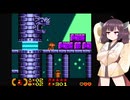シャンティ Part5【VOICEVOX実況】