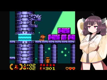 シャンティ Part5【VOICEVOX実況】