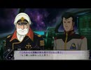 スーパーロボット大戦Ⅴで遊ぶ58