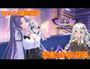 【放置少女】紲星あかりと行く放置少女 Re：副将紹介～郭嘉～