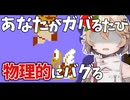 ふみきりを使うの下手なんですか、先生【スーパーマリオブラザーズ】