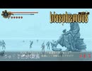 【Blasphemous】第15回　結合の三舌　じっくり気分転換　ブラスフェマス