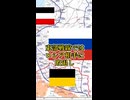 ドイツ軍なしに戦線を維持できないオーストリア軍【ゆっくりショート解説】