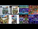 [実況/VHS録画]「ドラゴンクエストVII（NS・3DS・PS）」オルゴ・デミーラ戦見比べ（2026.2005.2016）