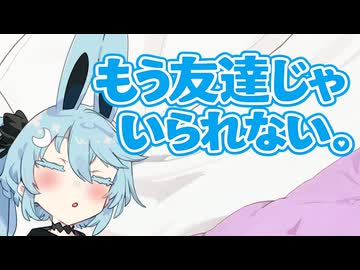 【A.I.VOICE劇場】恋人未満、あと5分【第二回カキョウヨサリ公式投稿祭】