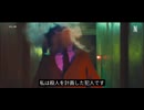 「ガス人間」 予告編 - Netflix