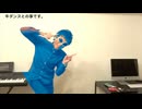 花びらダンスとの事です。