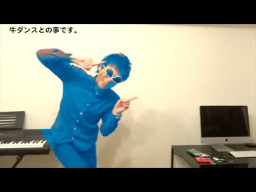 花びらダンスとの事です。