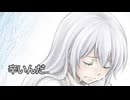 『辛いんだ…』知声ver.