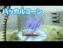 空の軌跡 the 1st　実況プレイPart59