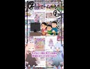 琴葉ggr姉妹のネットミームかるた#126 「大友」