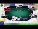絶好調からオールイン4連敗してて草【ポーカーチェイス】
