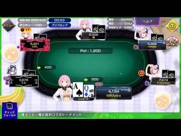 絶好調からオールイン4連敗してて草【ポーカーチェイス】