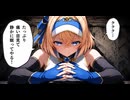 白猫ゴルフ バトルモード プラチナ ny-B0386 エレノア→エクセリア回