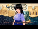 エジプト神話入門02. 世界は四度はじまった