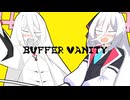 BUFFER VANITY | KEI 【BLUEARCHIVE】