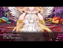 【シュガコン】シュガーコンフリクト　メインシナリオ　1部14章