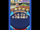 妖怪ウォッチぷにぷに　やってみた。10