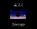 いたいけな少年の奇行に引き気味の鑑定士。　#ニコニコショート