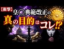 【謎!?】BOXが今回のオランダ・ベルギーに同行した理由を占った□Qちゃんへの影響力 皿 VS 丼： 12:27〜