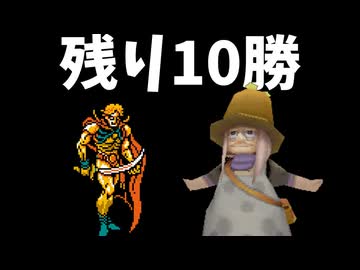 ひたすら楽してFF3 part13