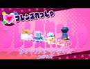 【ゆっくり実況】星のカービィスターアライズ Part19