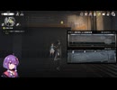 【エンドフィールド】ゆる考察しながら源石発電所 #13【結月ゆかり実況】