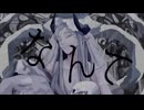 【歌ってみた】ルシファー - Covered by 百舌鳥