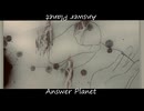 【オリジナル曲】アンサープラネット feat.裏命