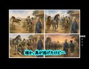 Academic Record～「マダム・ロワイヤル編」第39話
