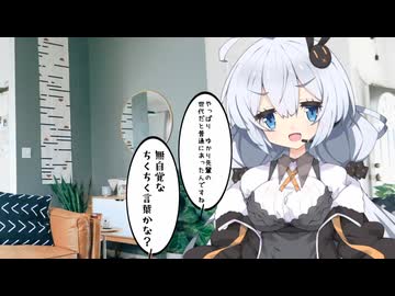 【SCP紹介】　教えて！　ゆかり先輩！　SCP-2238-JP - 勉強熱心な銅像