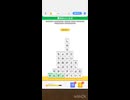LINE:もじけし　やってみた。46