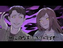 楽園の夢 / ft.鏡音リン＆鏡音レン