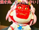[voiceroid茶番劇]ドスコイ精肉店の焼き肉のタレCM三本立てで肉‼️[架空CM]