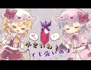 【ポケモン対戦】小さな体【ゆっくり実況】#８