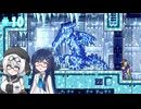 もち子さんたちとメトロイドフュージョン#10【VOICEVOX実況】