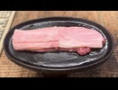 かさましステーキ焼いてみた