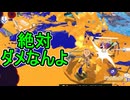 【日刊スプラトゥーン3】ランキング入りを達成したダイナモ使いのXマッチ実況プレイSeason15-38【Xパワー2446ガチアサリ】