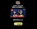 山咲トオル お酒ドクターストップ
