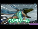 サガ エメラルド ビヨンド　実況プレイPart249