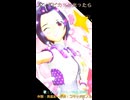 【MMD、アイドルマスター】ルンがピカッと光ったらショート【三浦あずさ】