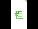 大喜利回答2026年07月04日