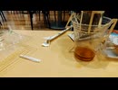 いや～本当に大変ざんす　ご支援御願いします　